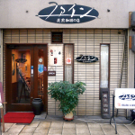 P1040324