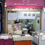 kichinhart