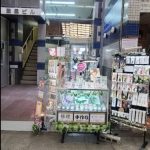 工房エルシー