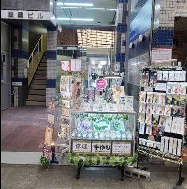 工房エルシー